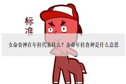 楊柳木命意思|楊柳木命什么意思 代表什么